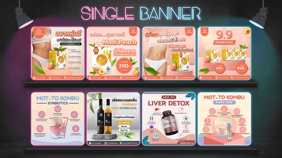 Banner โฆษณา - รับออกแบบ Banner Ads โฆษณาสื่อออนไลน์ - 6
