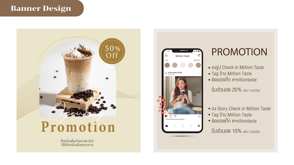 Banner โฆษณา - (Design) Banner / Ads / Content / อื่นๆ  - 26
