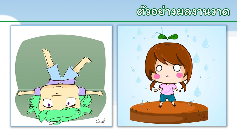 วาดภาพประกอบ - วาดภาพประกอบสไตล์ Vector Art ภาพคมชัดใช้ได้หลายงาน - 8