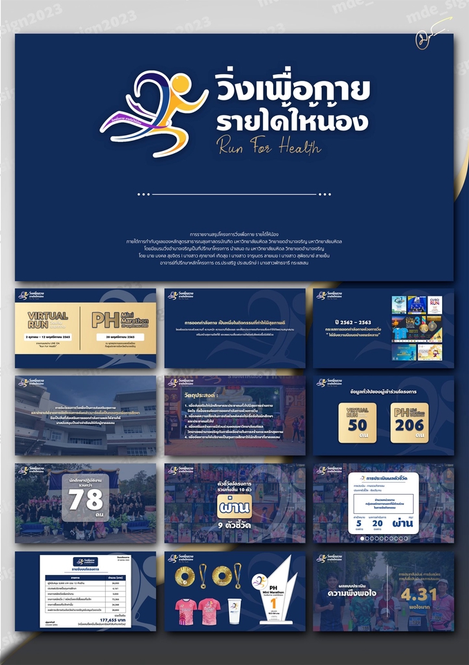 Presentation - รับออกแบบ Presentation โดยใช้ PowerPoint / Keynote - 3
