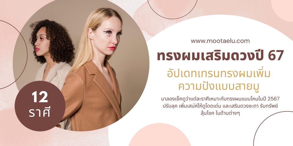 เขียนบทความ - รับเขียนบทความ SEO ดึงดูดลูกค้า เพิ่ม Traffic เว็บไซต์ - 3