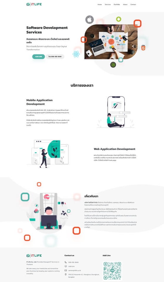 Web Development - รับทำเว็บไซต์ทุกประเภท เว็บไซต์บริษัท, เว็บไซต์ขายสินค้า, ระบบงานภายใน, Single Page Website - 2