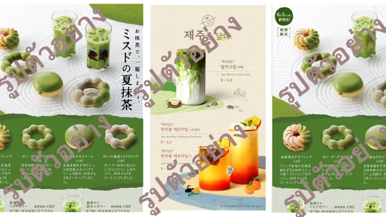 Banner โฆษณา - รับออกแบบ :Banner โฆษณา(FB/ig/website) - 4