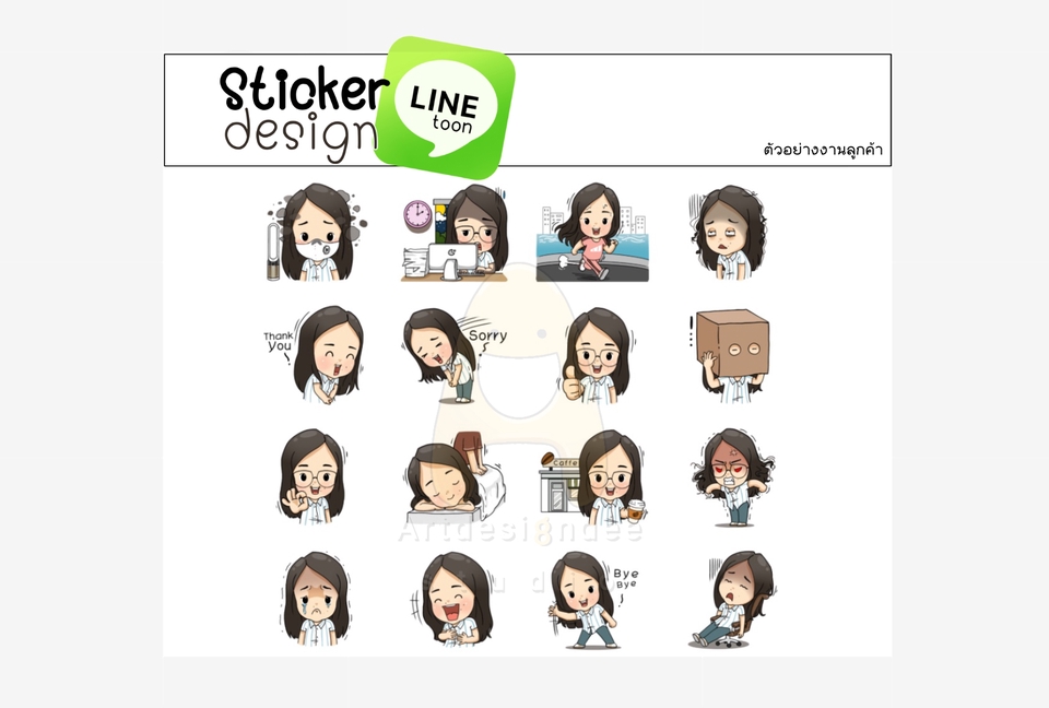 ออกแบบ LINE Sticker - รับออกแบบ Sticker Line ใน Style ที่เป็นตัวคุณ - 4