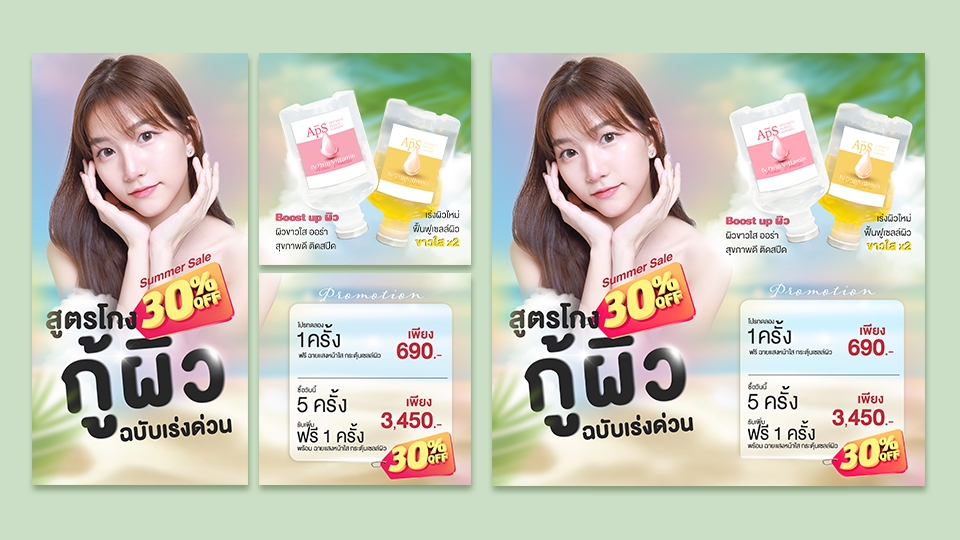 ออกแบบแบนเนอร์ ออนไลน์ รับออกแบบ banner facebook ออกแบบแบนเนอร์ เฟสบุ๊ค ออกแบบแบนเนอร์ instagram ออกแบบ banner website รับออกแบบ banner เว็บไซต์ รับออกแบบแบนเนอร์ ร้านค้าออนไลน์