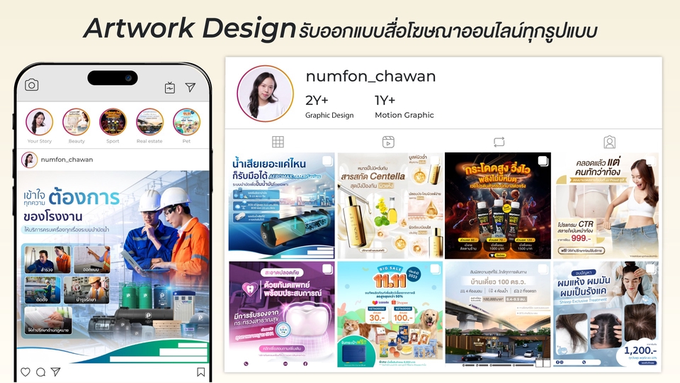 ออกแบบแบนเนอร์ facebook ออกแบบ banner facebook ออกแบบแบนเนอร์เฟสบุ๊ค รับออกแบบแบนเนอร์ รับออกแบบ banner รับออกแบบ banner facebook รับออกแบบ banner ออนไลน์ ออกแบบแบนเนอร์ banner