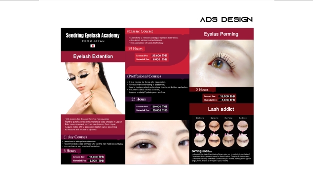 Banner โฆษณา -  Banner สื่อโฆษณาออนไลน์ (Ads) - 14
