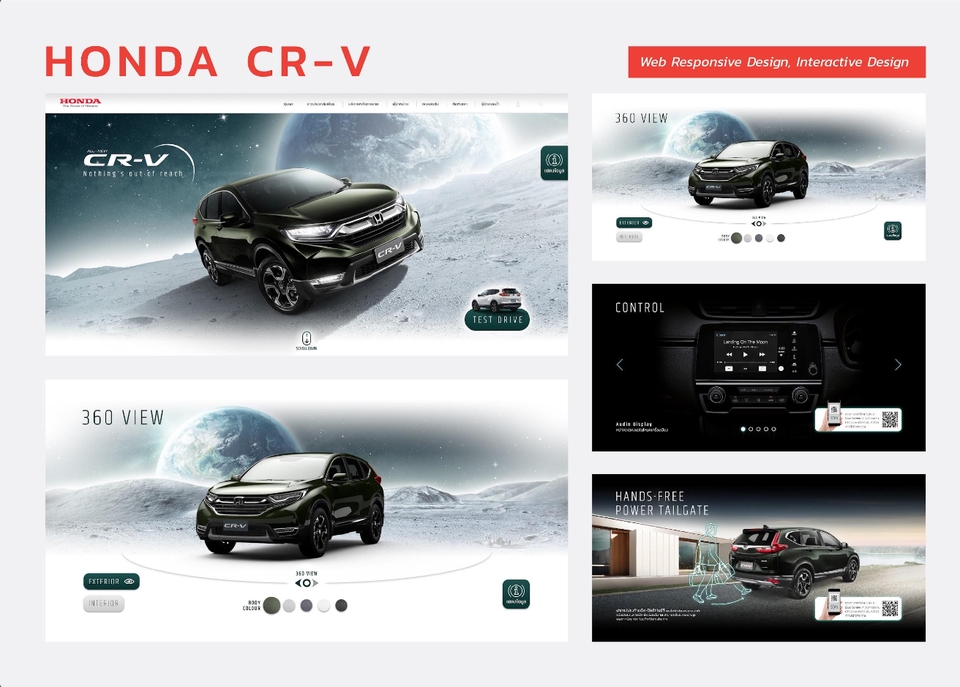 รับออกแบบเว็บไซต์ฮอนด้า CR-V UI UX สวยงาม ออกแบบแอพพลิเคชั่น