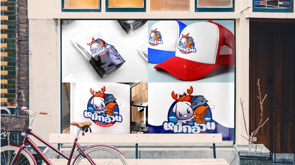 Logo - บริการออกแบบโลโก้แบรนด์สินค้า ร้านอาหาร คาเฟ่ ร้านค้า - 4