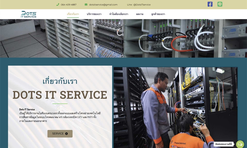 Wordpress - รับทำเว็บไซต์ธุรกิจ บริษัท เว็บไซต์ร้านค้า และอื่นๆ ด้วย Wordpress [สามารถแบ่งชำระ เพื่อดูผลงานก่อน] - 15