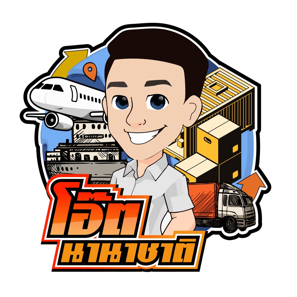 รับออกแบบโลโก้ ออกแบบโลโก้ร้านค้า รับทำโลโก้ รับออกแบบโลโก้บริษัท จ้างออกแบบโลโก้ โลโก้เรียบหรูดูแพง