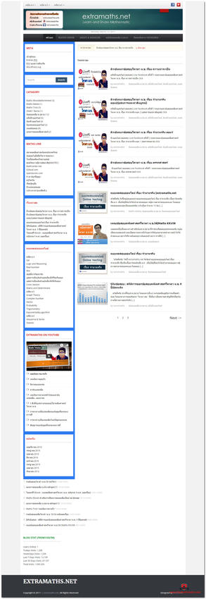 Web Development - ติดตั้ง wordpress ลงโฮสต์จริงพร้อมเขียนบทความ - 7