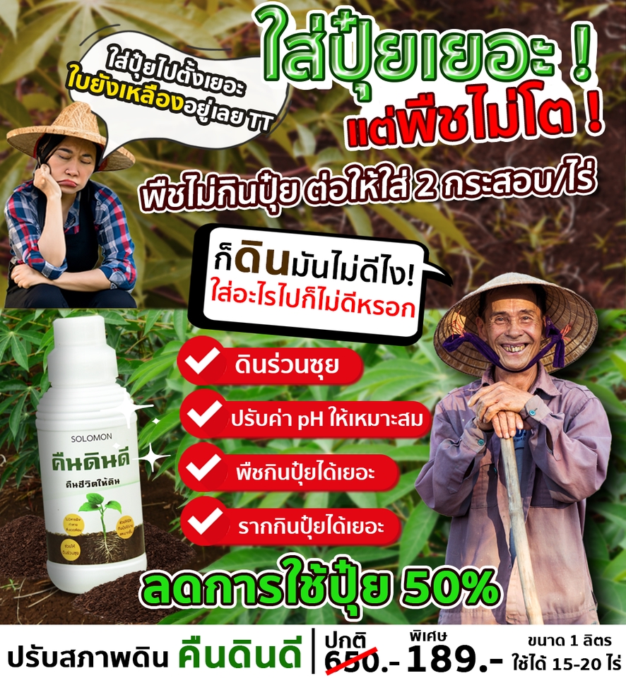 Banner โฆษณา - รับออกแบบแบรนเนอร์ (Banner) /ภาพโฆษณา / โปรโมนสินค้า / โปรโมชั่น - 5