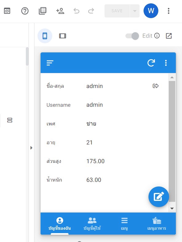 รับทำแอพพลิเคชั่น มือถือ Android iOS รับสร้างแอพ ฟรี ราคา ถูก สร้างแอพพลิเคชั่น