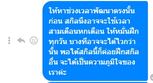 รับปรึกษาปัญหาชีวิตครอบครัวและความรัก Life coach ไทย