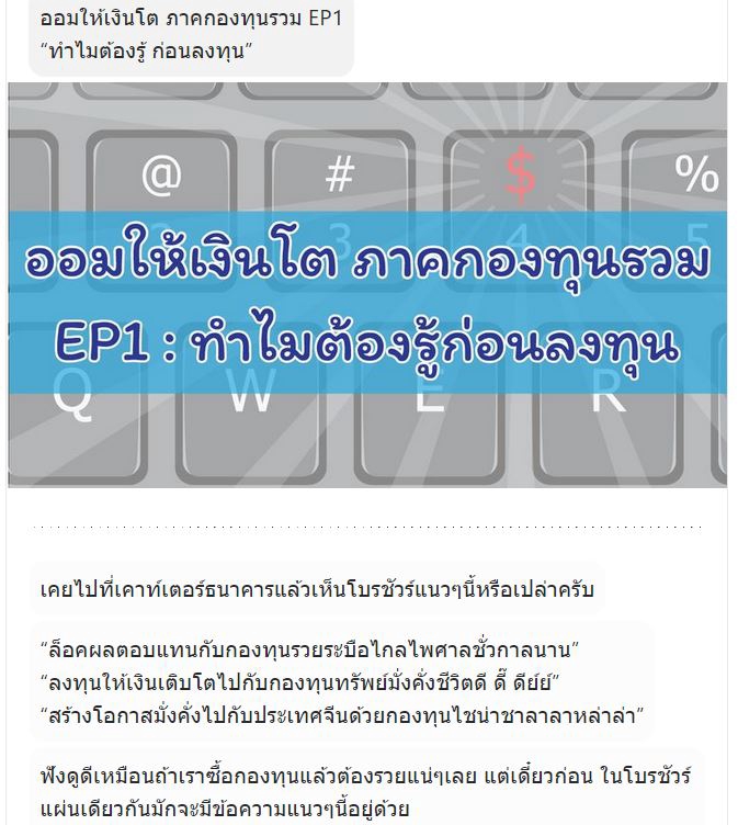 เขียนบทความ - รับเขียนบทความตามสั่ง - 2