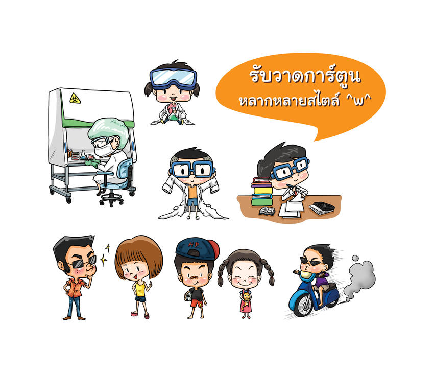 วาดภาพประกอบ - วาดภาพประกอบหลากหลายสไตล์ - 2