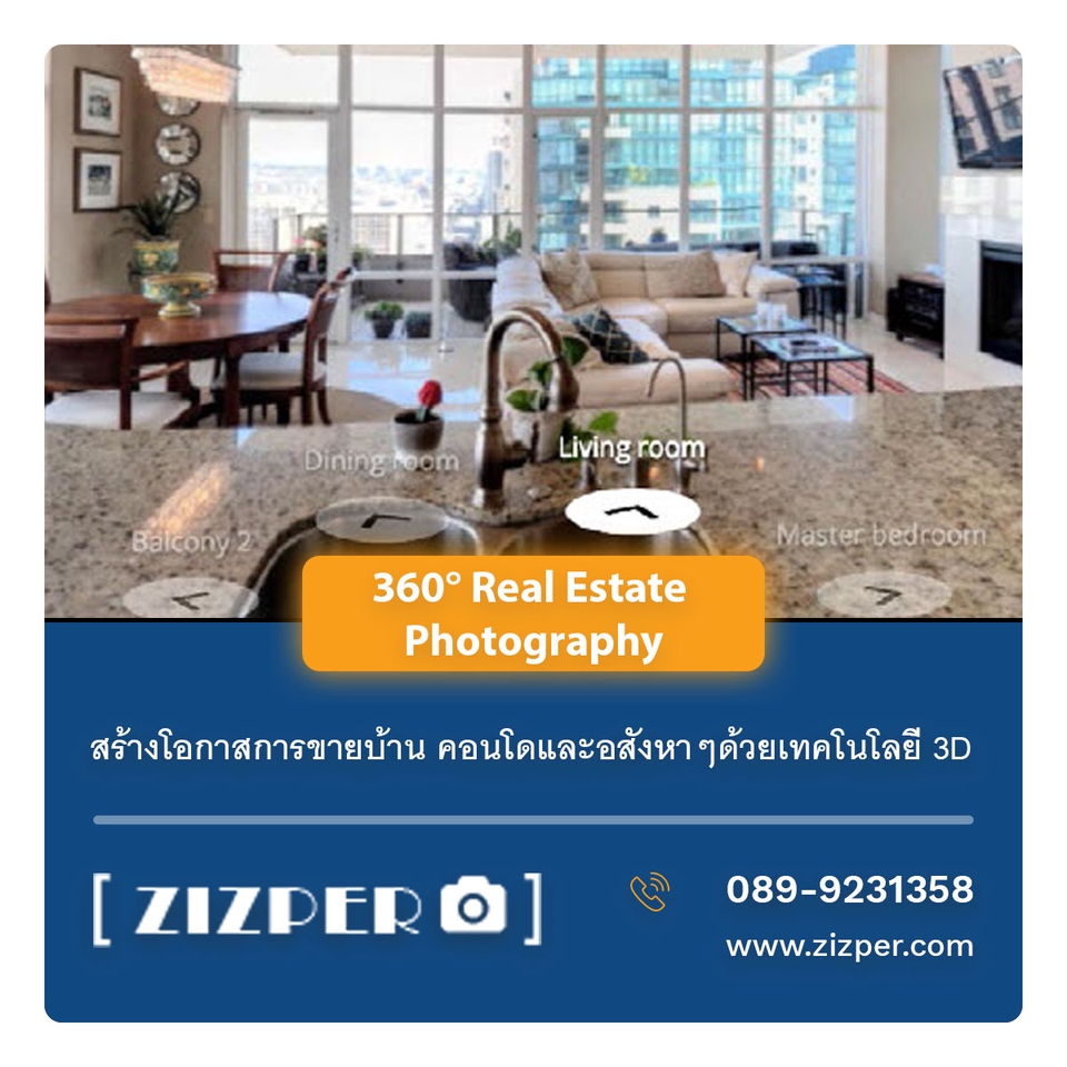 Banner โฆษณา - Design Social Media Banners (Facebook / Instagram) - 3