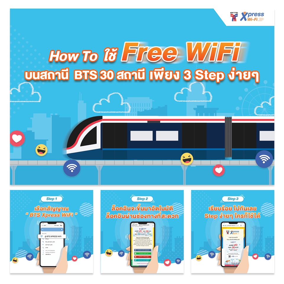Banner โฆษณา - รับออกแบบภาพโฆษณา ads สำหรับ Facebook,IG,หน้าปก,แบนเนอร์,เว็บไซต์ - 3