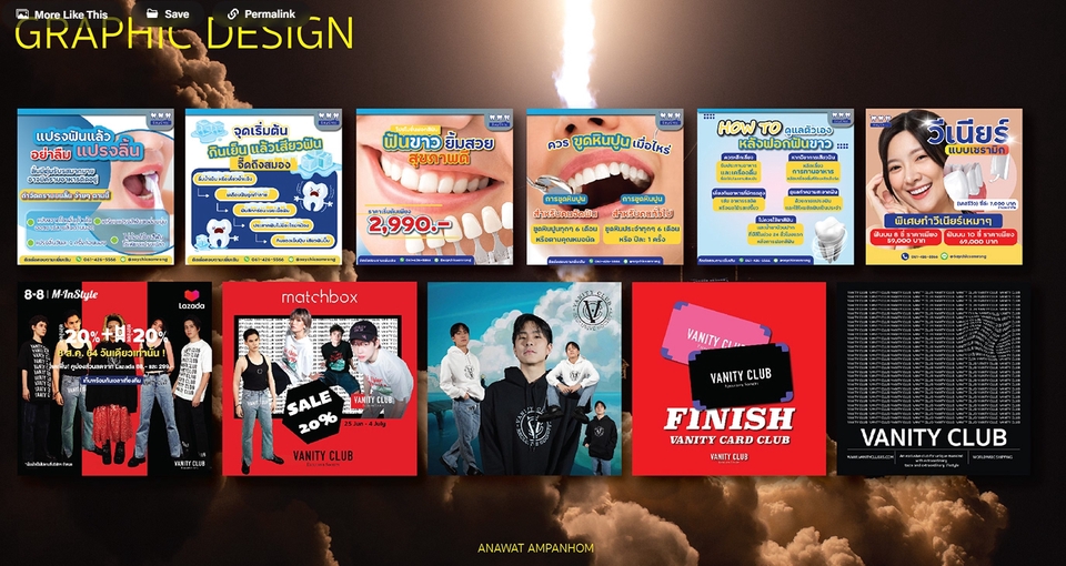 Banner โฆษณา - ออกแบบภาพโฆษณา แบนเนอร์ - 3