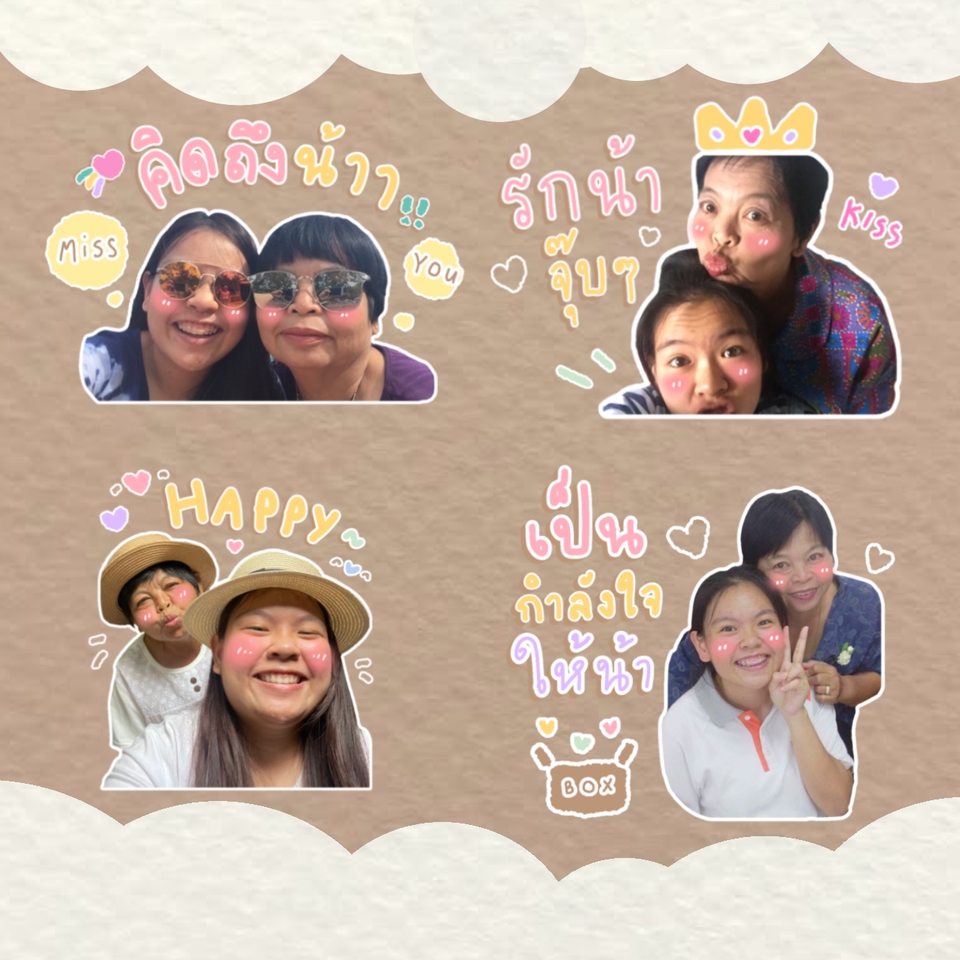 ออกแบบ LINE Sticker - สติกเกอร์ไลน์จากรูปภาพ - 10