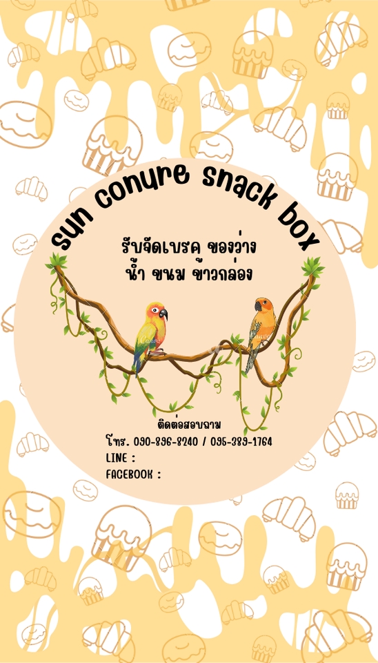 Logo - Logo style - 11