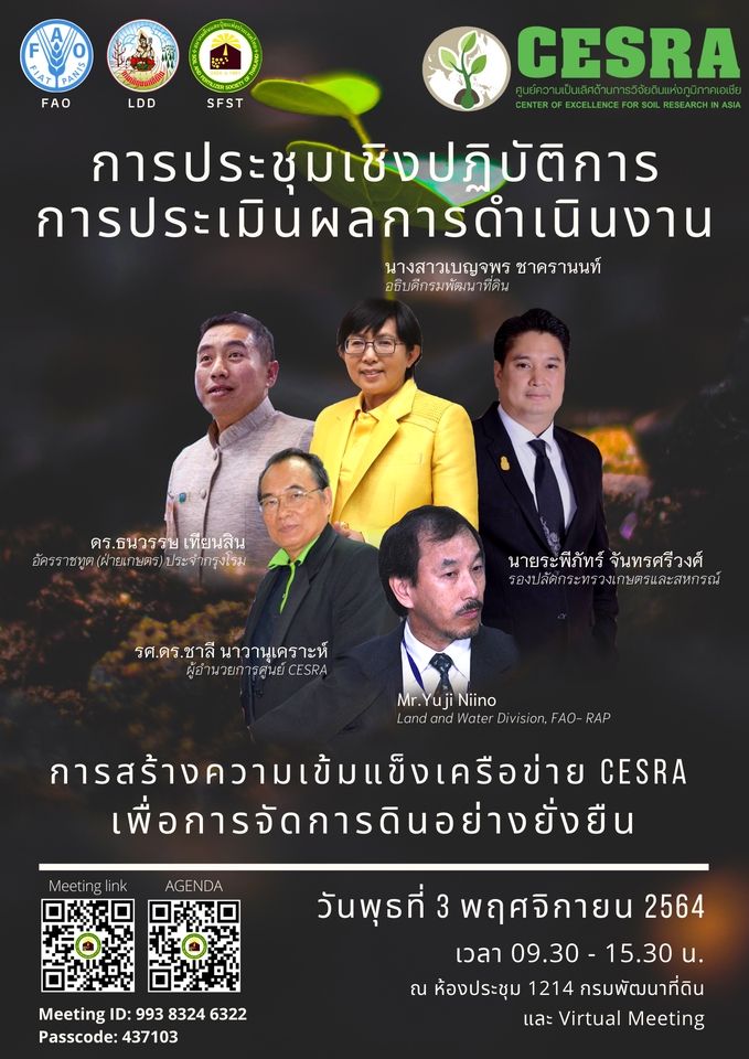 Banner โฆษณา - รับออกแบบสื่อ ภาพโฆษณา สื่อออนไลน์ - 17