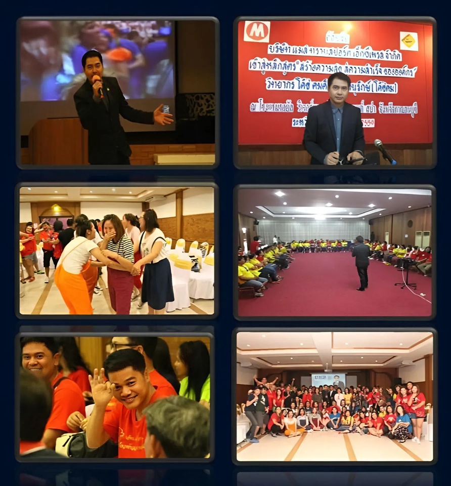 ปรับบุคลิกภาพ เรียนปรับบุคลิกภาพ สอนปรับบุคลิกภาพ เรียนเสริมบุคลิกภาพ พัฒนาบุคลิกภาพ พัฒนาบุคลิกภาพเด็ก