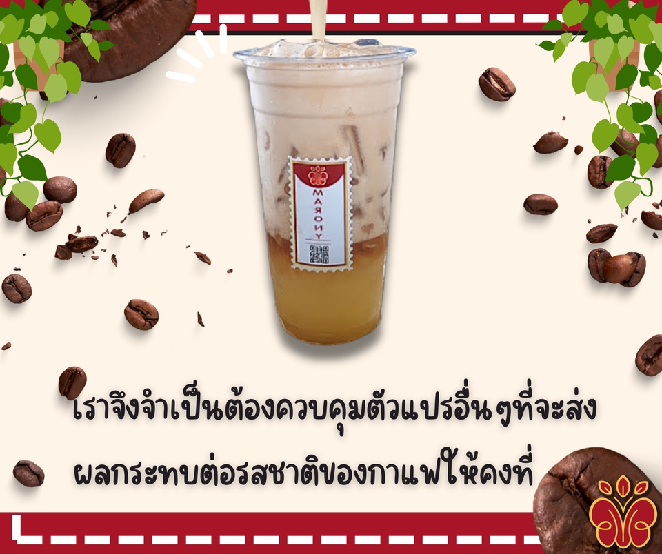 Presentation - รับออกแบบสไลด์ในเพจเฟสบุ๊ค - 7