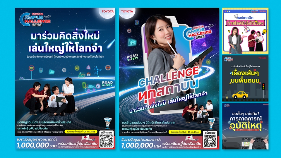 Banner โฆษณา - ออกแบบ Banner Content Online ทุกประเภท - 5