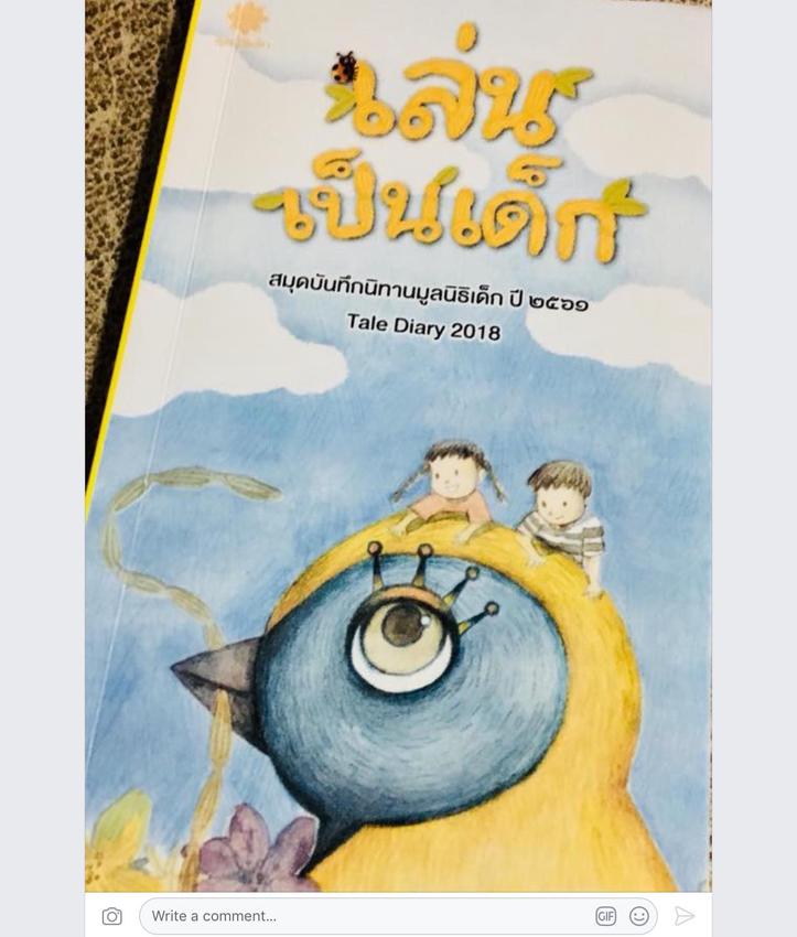 เขียนบทความ - รับเขียน content / บทความคุณภาพ / บทวิดีโอพรีเซนเตชั่น / บทภาพยนตร์สั้น-อนิเมชั่น - 5
