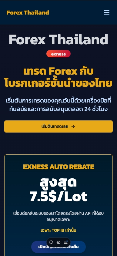 รับทำเว็บไซต์ขายของออนไลน์ รับทําเว็บไซต์ขายสินค้า สร้างเว็บขายของ รับทำเว็บ ecommerce