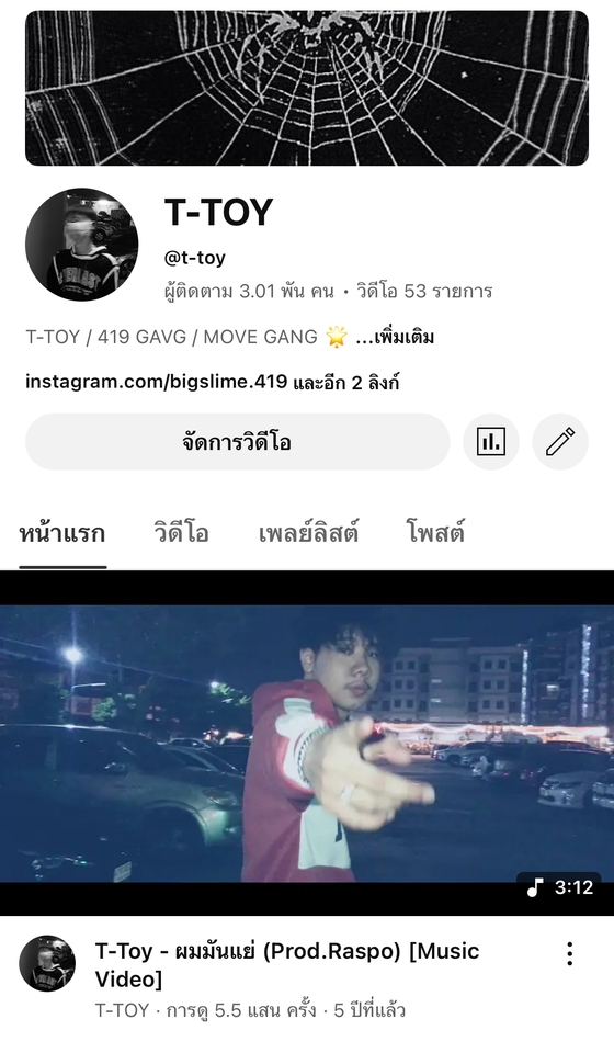 รับทำเพลงฮิปฮอป ตัดต่อเสียงเพลงไทย มิกซ์เพลง