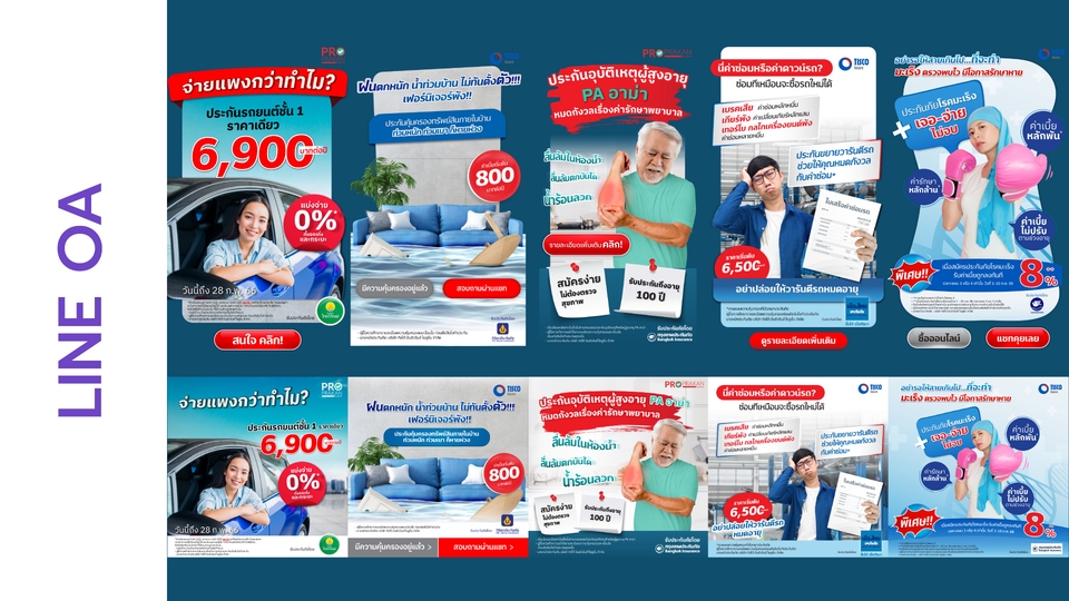 Banner โฆษณา - รับออกแบบกราฟิก Online Banner ทุก Social Media - 6