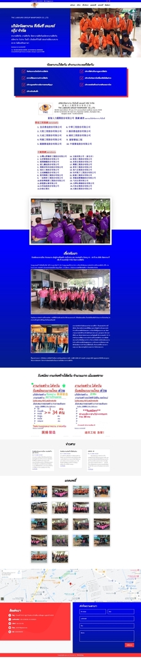 รับทำเว็บไซต์ wordpress ราคาถูก สร้างเว็บ wordpress รับทําเว็บ wordpress