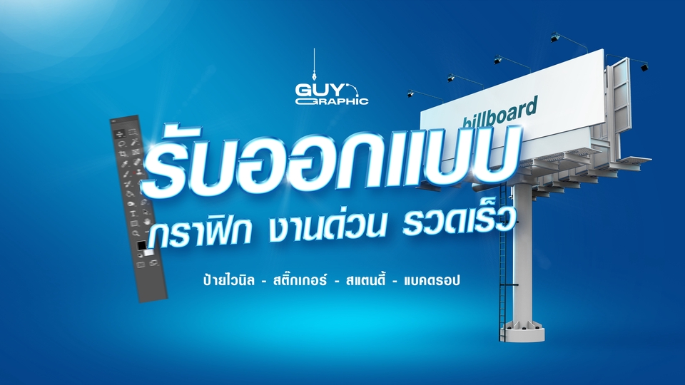 สื่อสิ่งพิมพ์และนามบัตร - ให้บริการออกแบบสื่อโฆษณาสื่อสิ่งพิมพ์ที่... โดดเด่น สวยงามเเละรวดเร็ว... - 1