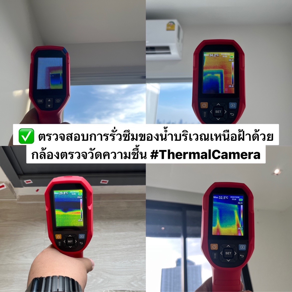 ตรวจรับบ้านและคอนโด - BB Inspector บริการตรวจบ้าน ตรวจคอนโด โดยวิศวกรมีใบประกอบวิชาชีพ - 3