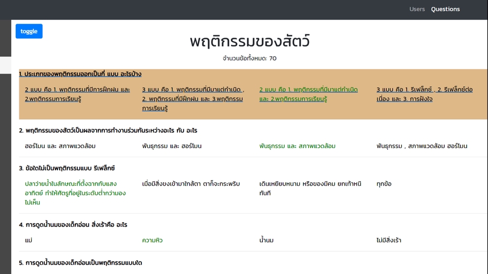 Web Development - รับเขียนโปรแกรม/webขนาดเล็ก แก้บัค แก้โค้ด python,js,ts,React, java, c,c++,c#,dart,firebase - 1