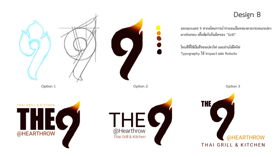 Logo - Logo Design & Creation - 15