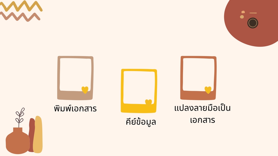 พิมพ์งาน และคีย์ข้อมูล - รับพิมเอกสาร รายงาน คีย์ข้อมูลด้วย microsoft office - 2