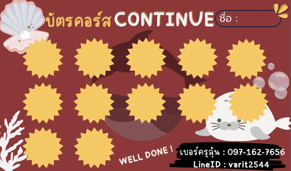 สื่อสิ่งพิมพ์และนามบัตร - รับออกแบบโปสเตอร์,ใบสะสมคะแนน,นามบัตร,ใบโฆษณาต่าง ๆ etc. ตามสไตล์คุณ - 5