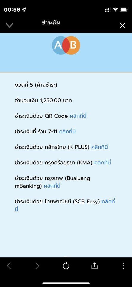 Quality Assurance - รับทดสอบระบบ (Software Tester) - 4