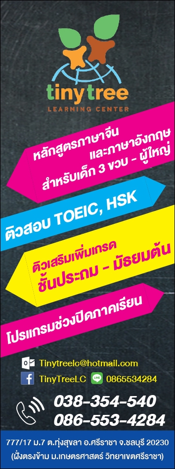 สื่อสิ่งพิมพ์และนามบัตร - ออกแบบสื่อสิ่งพิมพ์และนามบัตร - 30