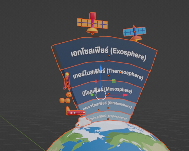 ทำโมเดล 3D - โมเดล - 13