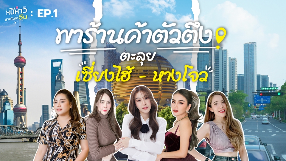 Banner โฆษณา - รับออกแบบ Banner / Content online / Infographic / Ads. และอื่นๆ - 13