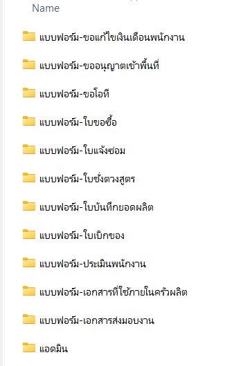 อื่นๆ - จัดทำเอกสารด่วน excel word pdf - 4