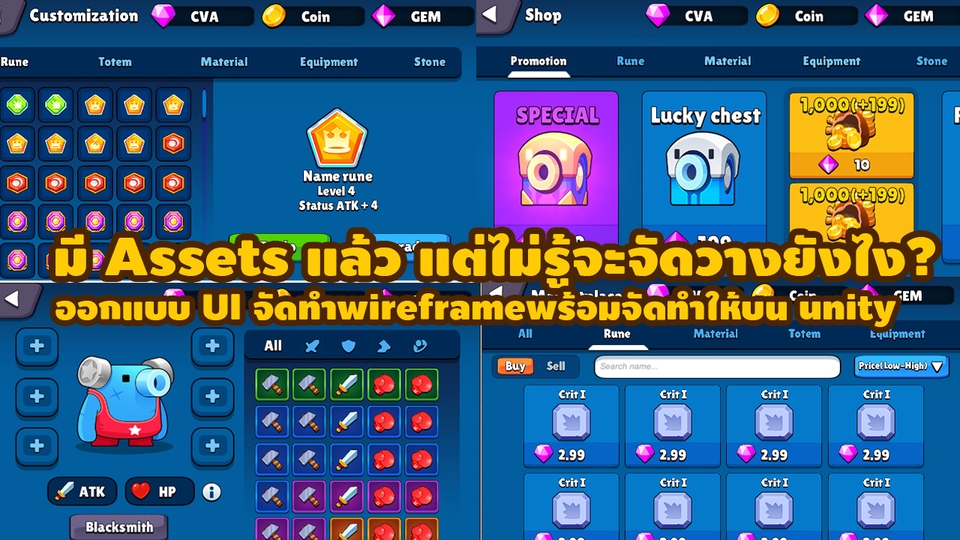 ตัวละครเกมและฉาก - รับออกแบบUI ฉากและไอเท็มภายในเกม - 5