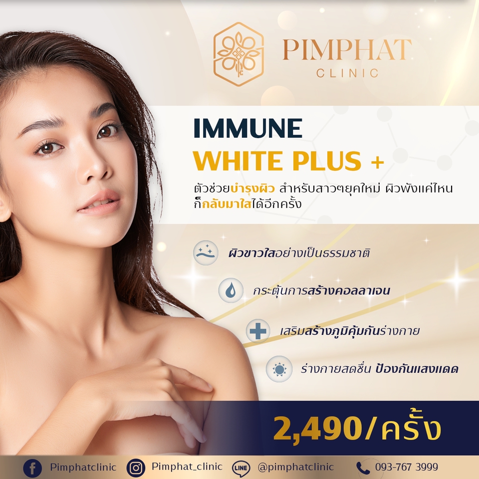 Banner โฆษณา - ออกแบบ banner สำหรับSocial Media (โซเชียลมีเดีย)ให้ดึงดูดทันสมัย - 23