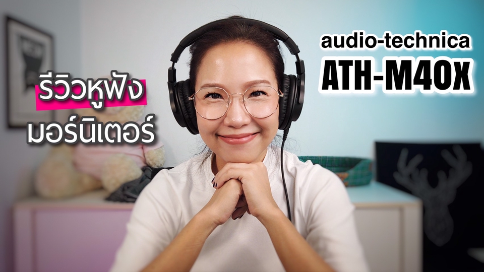 เน็ตไอดอลและบล็อกเกอร์รีวิว - รีวิว/แนะนำสินค้าหรือบริการเกี่ยวกับ IT, Gadget, Audio, ไลฟ์สด, สตรีมเกม - 5