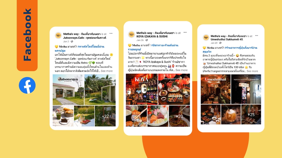 เน็ตไอดอลและบล็อกเกอร์รีวิว - 📝 รับรีวิวอาหาร / รีวิวร้านอาหาร / รีวิวที่พัก / รีวิว Pantip, Facebook และสื่ออื่นๆ - 2